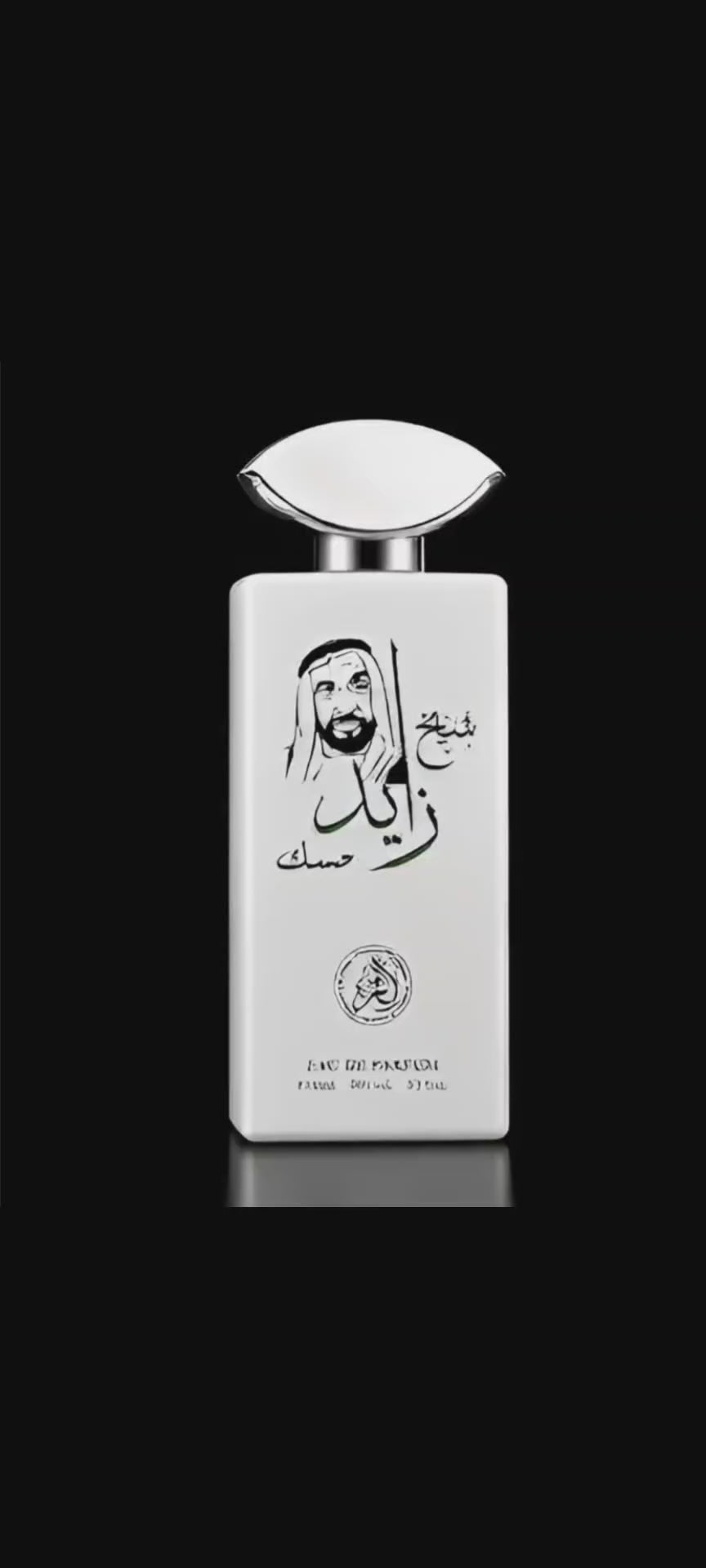 Sheikh Zayed Musk Eau De Parfum – Long Lasting Unisex Arabian Musk Perfume | 100ml