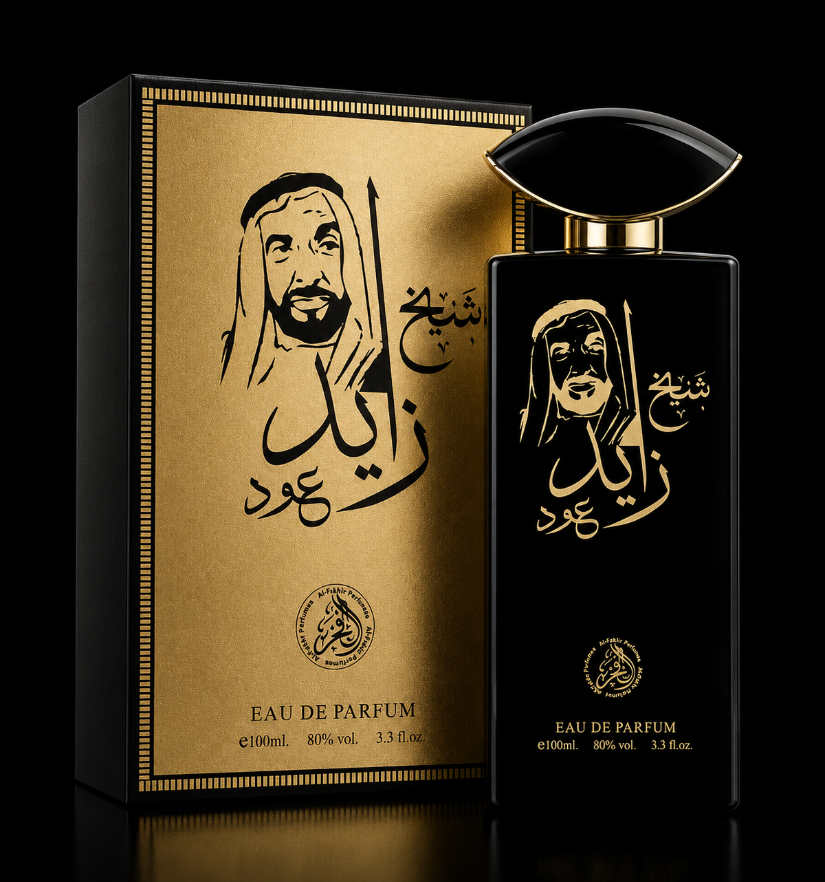 Sheikh Zayed Oud Eau De Parfum – Luxury Long Lasting Unisex Arabian Perfume | 100ml