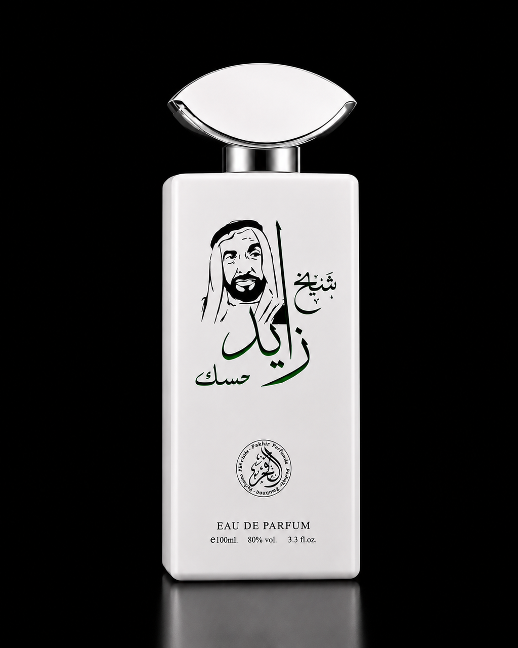 Sheikh Zayed Musk Eau De Parfum – Long Lasting Unisex Arabian Musk Perfume | 100ml
