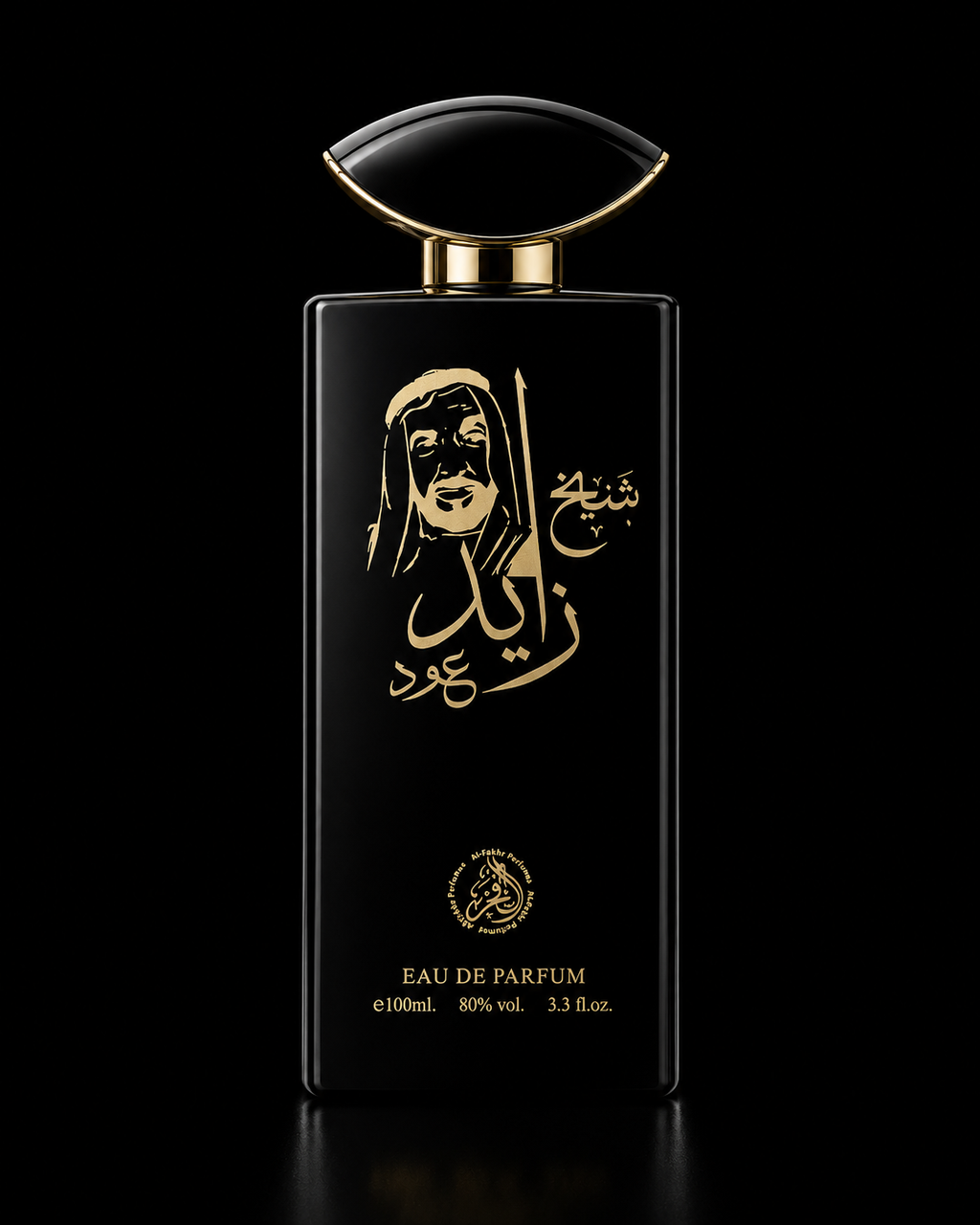 Sheikh Zayed Oud Eau De Parfum – Luxury Long Lasting Unisex Arabian Perfume | 100ml