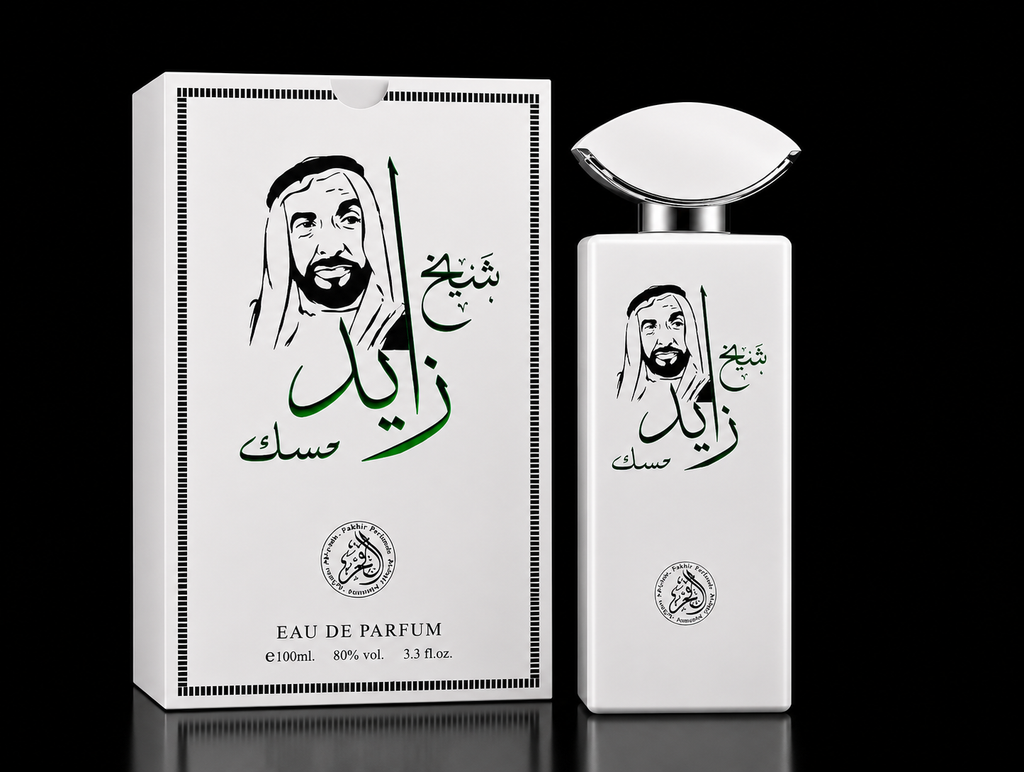 Sheikh Zayed Musk Eau De Parfum – Long Lasting Unisex Arabian Musk Perfume | 100ml