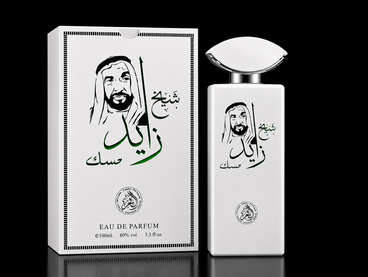 Sheikh Zayed Musk Eau De Parfum – Long Lasting Unisex Arabian Musk Perfume | 100ml